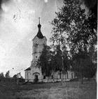 Церковь 1953 год