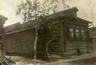 Дом Морозовых на Шороновке 1937 год